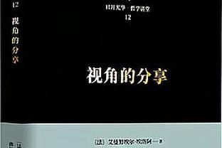 美记：恩比德以550万美元的价格出售了他在费城的顶层公寓