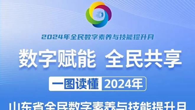 有无关系？曼联去年夏天挖角枪手医疗主管，本赛季遭严重伤病潮